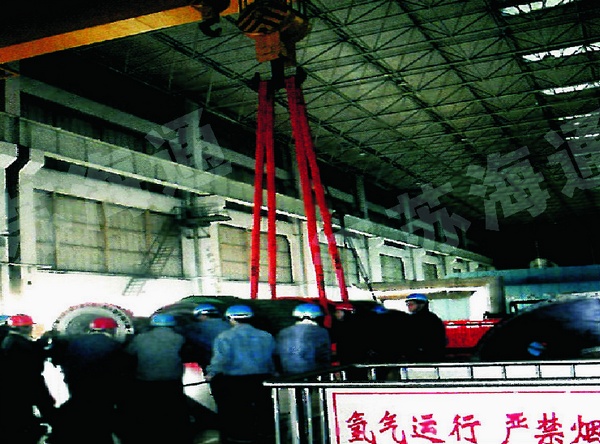 衡水電廠30萬機組吊裝54噸發電機轉子 衡水電廠30萬機組吊裝54噸發電機轉子